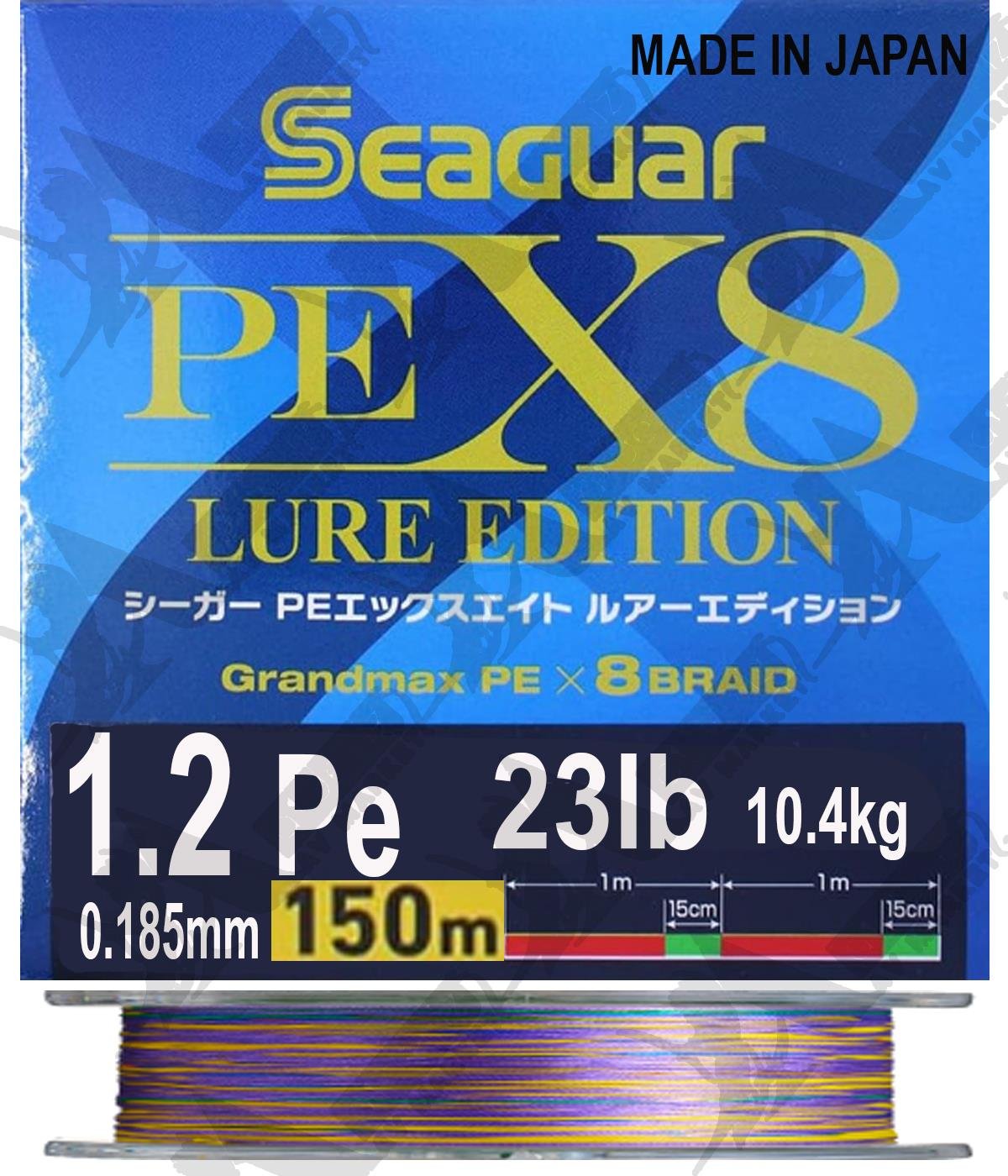 Seaguar PE X8 Lure Edition 1.2 Pe 0.185mm 23Lb 150Mt İp Misina Multi Color.SEAGUAR