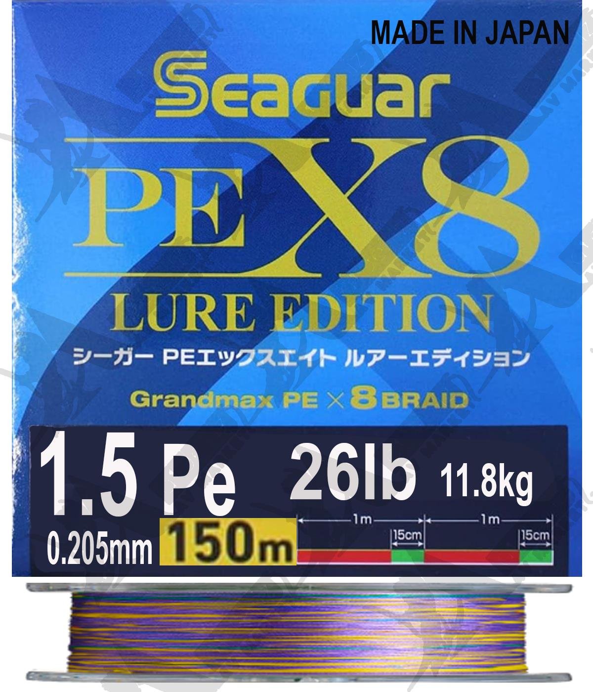 Seaguar PE X8 Lure Edition 1.5 Pe 0.205mm 26Lb 150Mt İp Misina Multi Color.SEAGUAR
