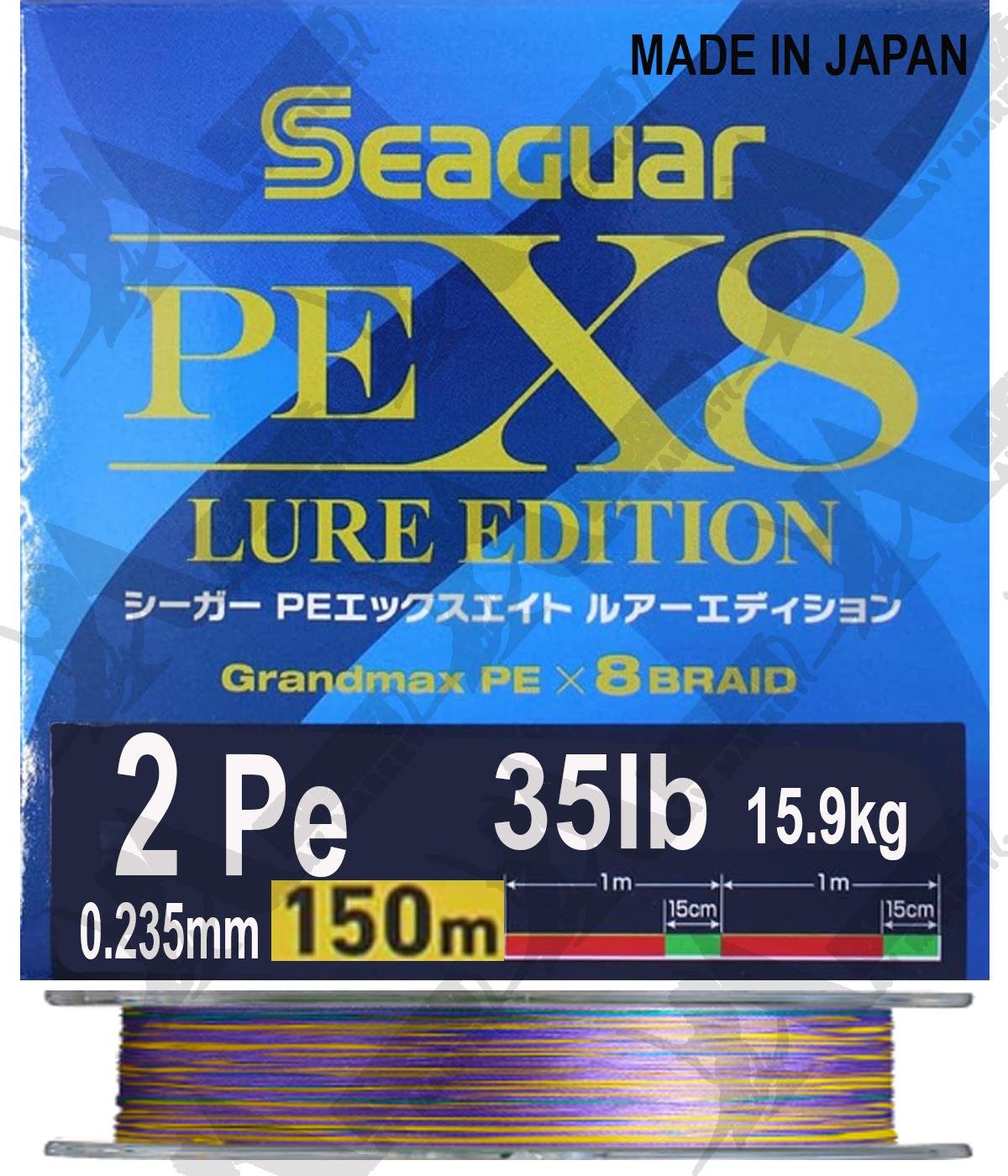 Seaguar PE X8 Lure Edition 2 Pe 0.235mm 35Lb 150Mt İp Misina Multi Color.SEAGUAR
