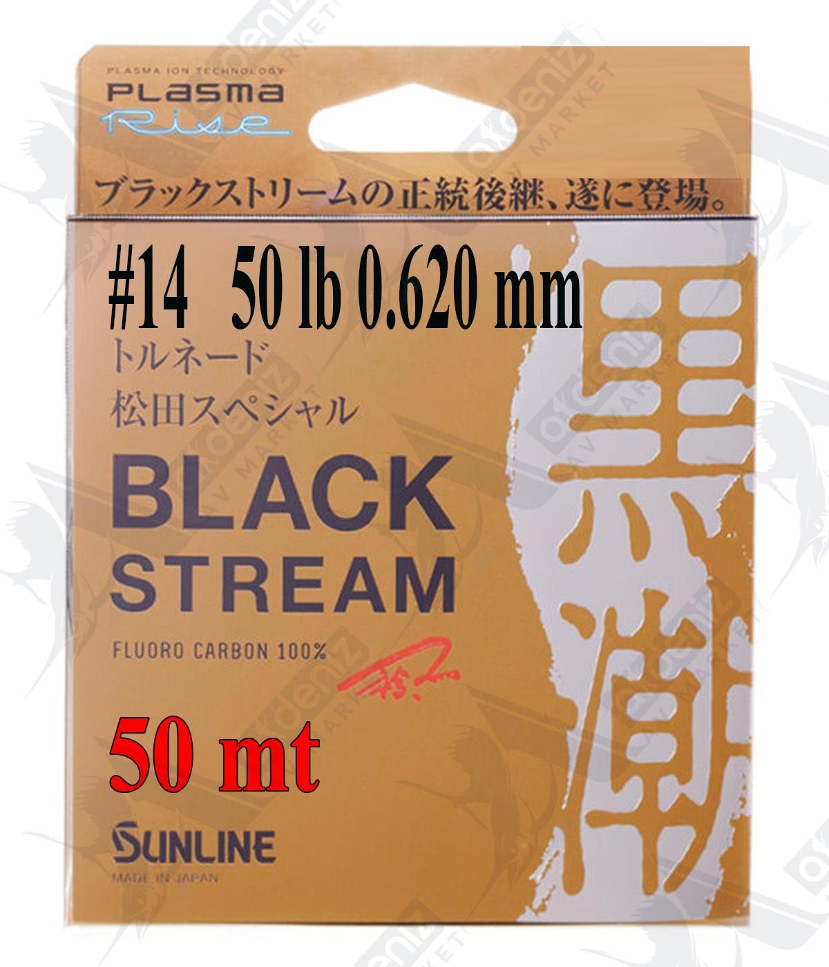Sunline Black Stream %100 Fluoro Carbon Leader 0.62mm (Pe#14) 50Lb (25kg) 50mtSUNLİNE