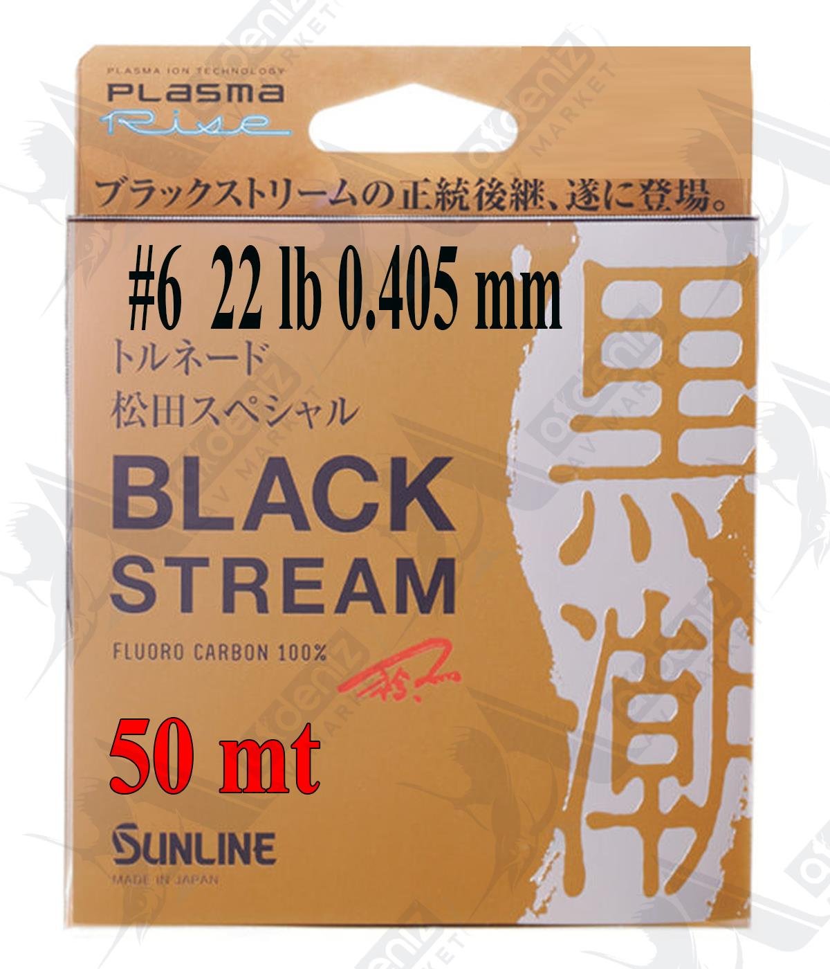 Sunline Black Stream %100 Fluoro Carbon Leader 0.405mm (Pe#6) 22Lb (11kg) 50mt SUNLİNE
