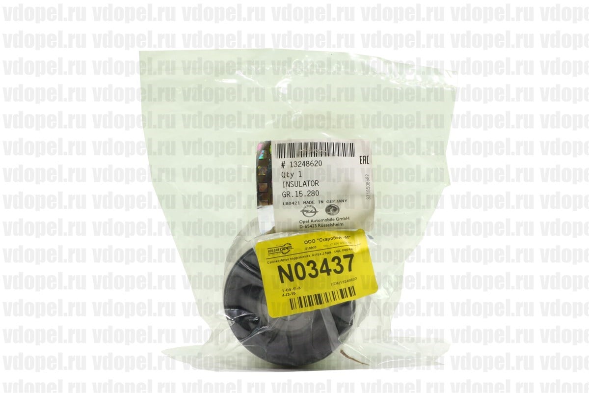 Opel Astra J Ön Travers Burcu Ön Kısım Orjinal GM