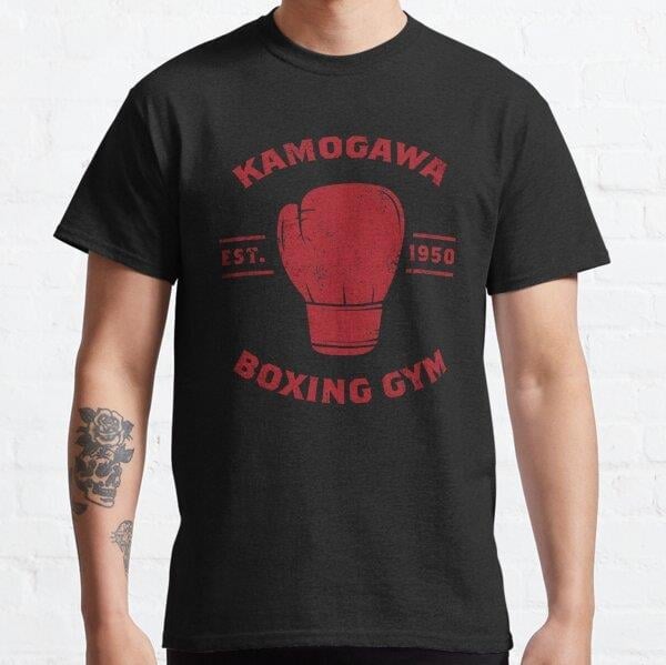 kamogawa-boxing-gym-shirt-retro-design-ebe-10.jpg
