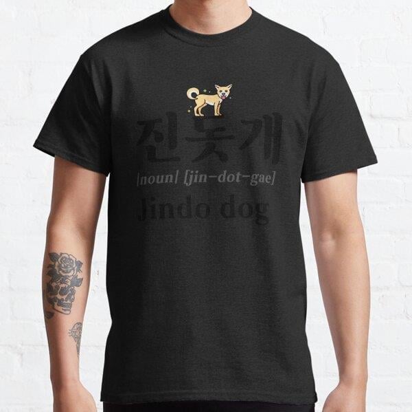 korean-jindo-dog-in-korean-tasarim-bas-41b7a4.jpg