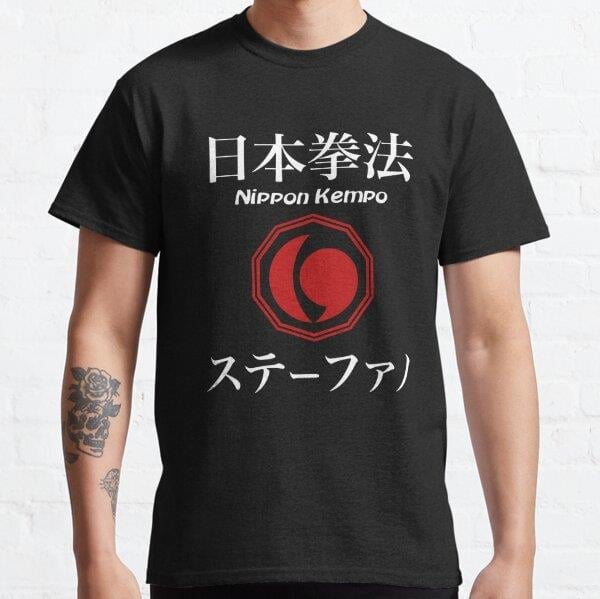 nippon-kempo-stefano-tasarim-baskili-t-3b4a02.jpg
