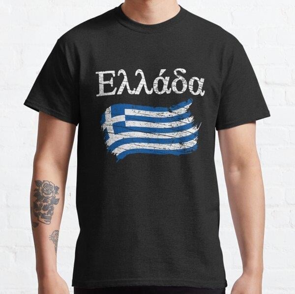 unisex-ellada-greek-flag-vintage-graph--4073-.jpg