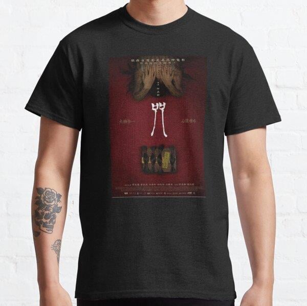 unisex-incantation-baskili-t-shirt-rah--c257-.jpg