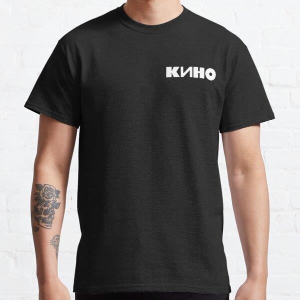 unisex-kino-band-russian-logo-baskili---69eb4.jpg
