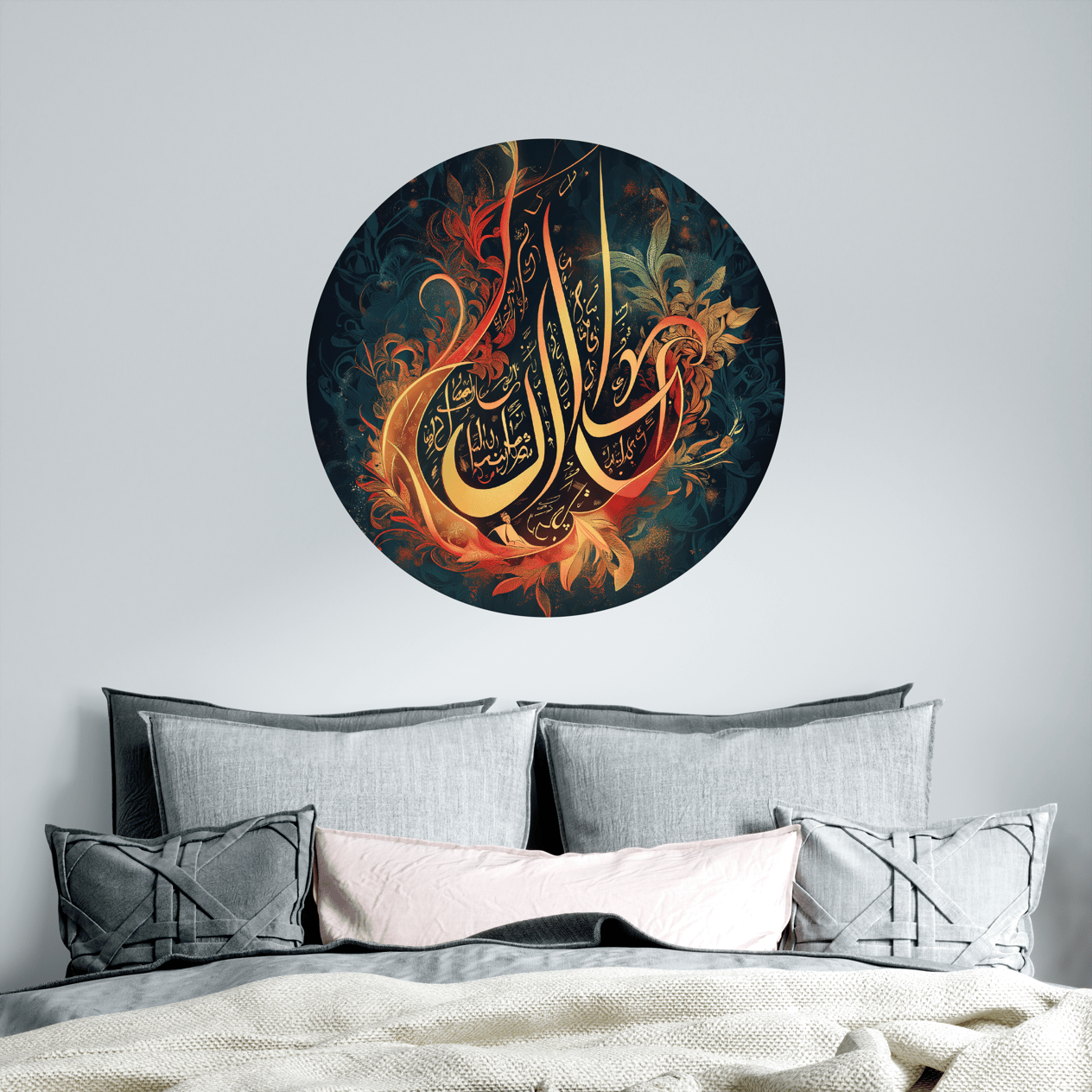 Renkli İslami Tasarım Yuvarlak Sticker, Yuvarlak Şekilli Sticker, Genç Odası Duvar Dekoru