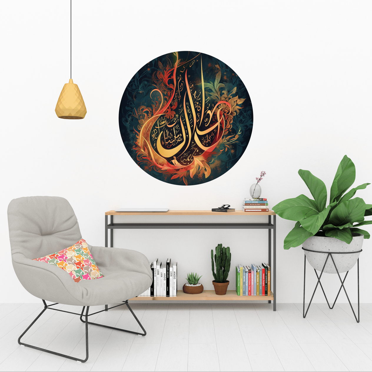 Renkli İslami Tasarım Yuvarlak Sticker, Yuvarlak Şekilli Sticker, Genç Odası Duvar Dekoru