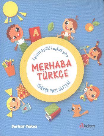 Merhaba Türkçe