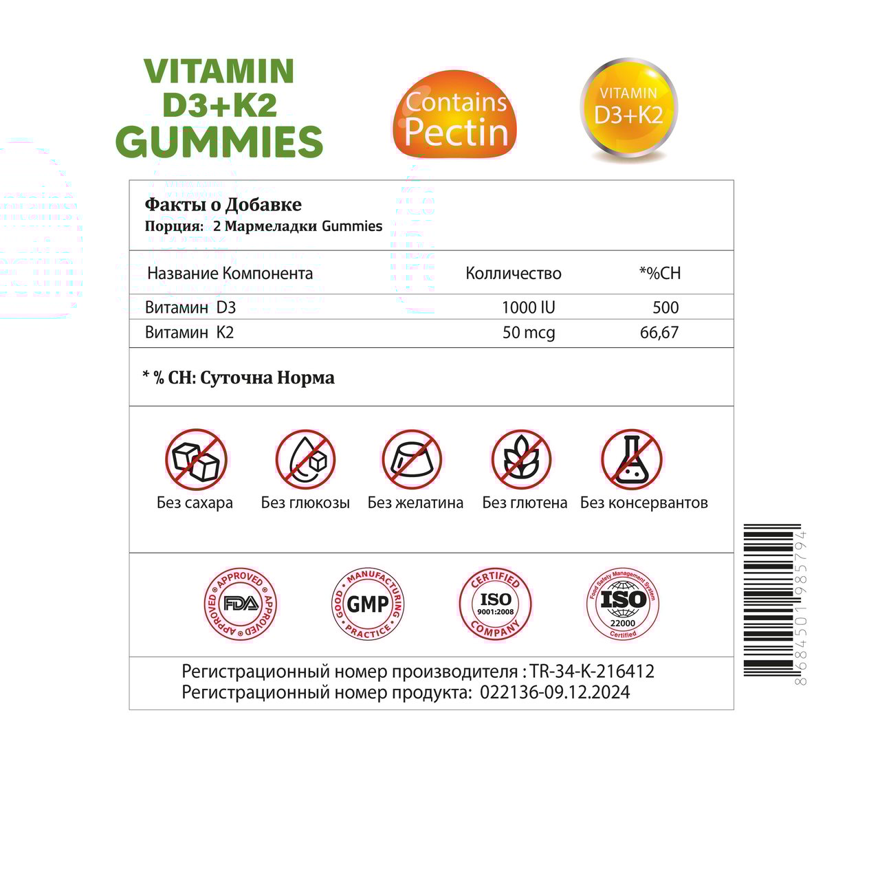 Validus Vitamin D3 1000 IU + K2 120 Gummies