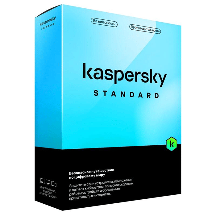 Kaspersky Standart Antivirus 2025 | 3 Devices | 1 Year  