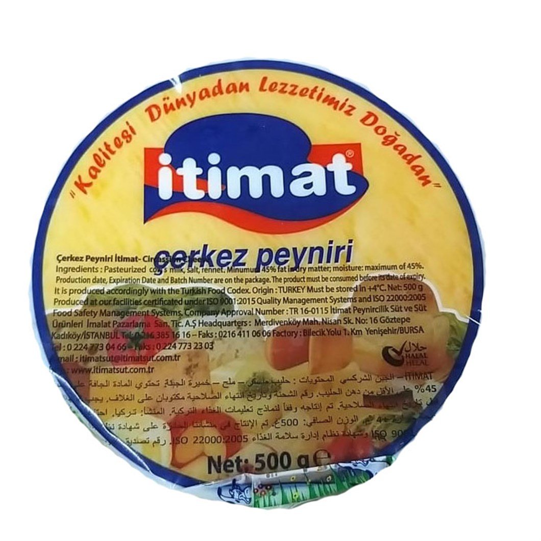 Circassian Cheese - 500 gr