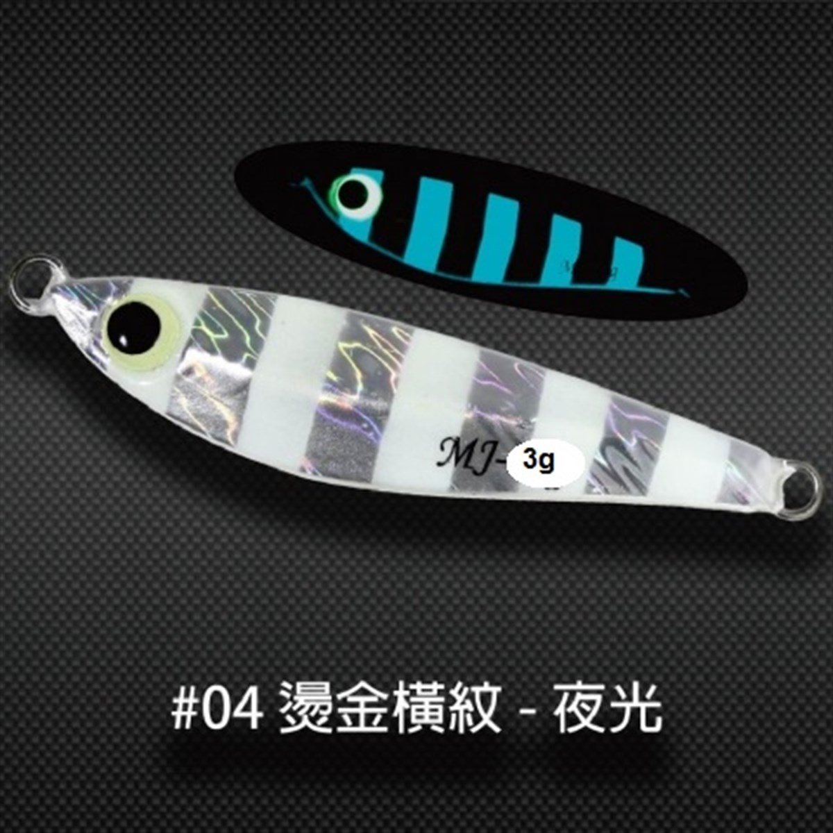Minnow Jig MJ Jig 3g #1