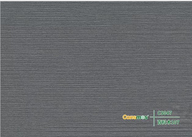 Yer/Duvar/Tavan DöşemeleriDekorasyon Profili 204MMx28MMx2.90MT