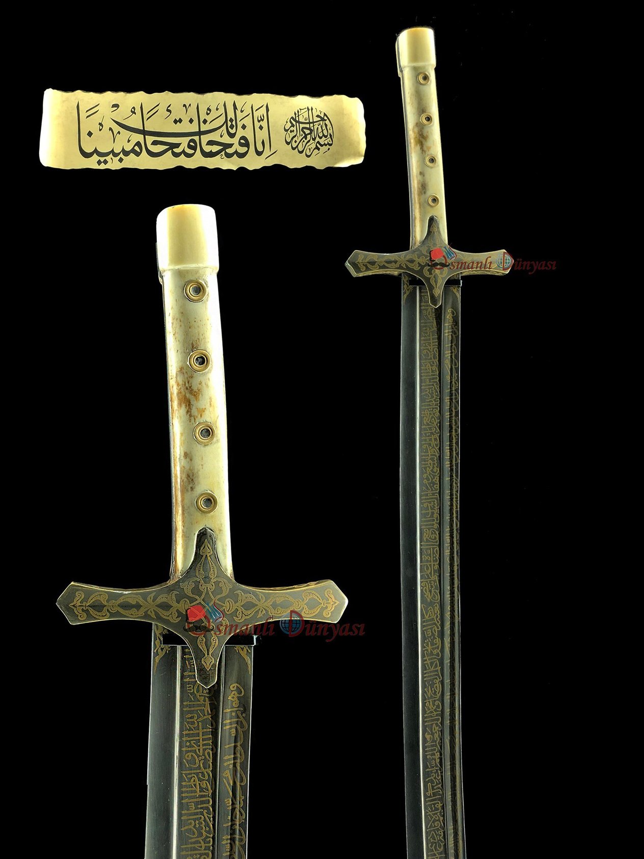 Fatih Sultan Mehmed Kılıcı
