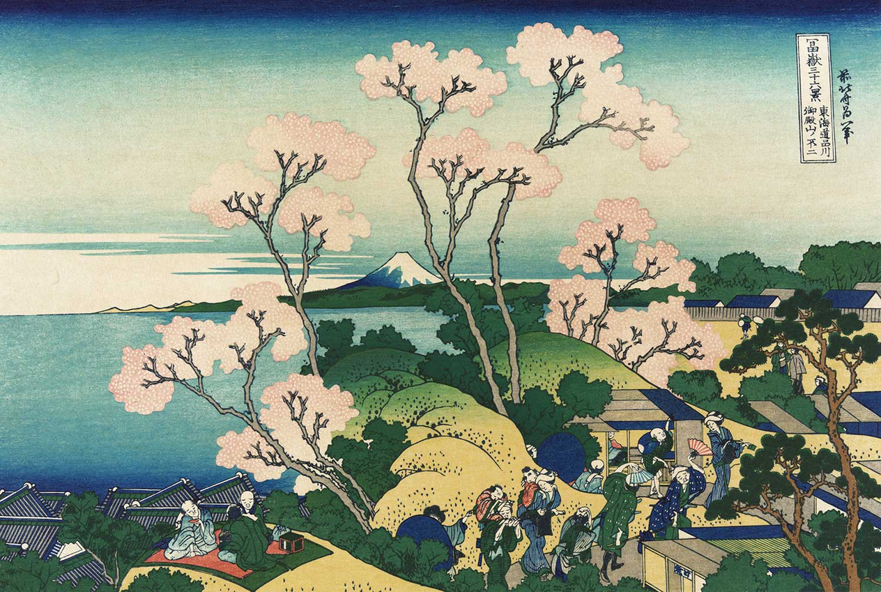 Katsushika Hokusai Goten Yama Hill Art Print
