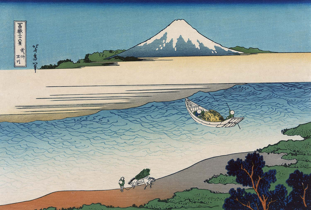 Katsushika Hokusai Tama River In Musashi Province Art Print