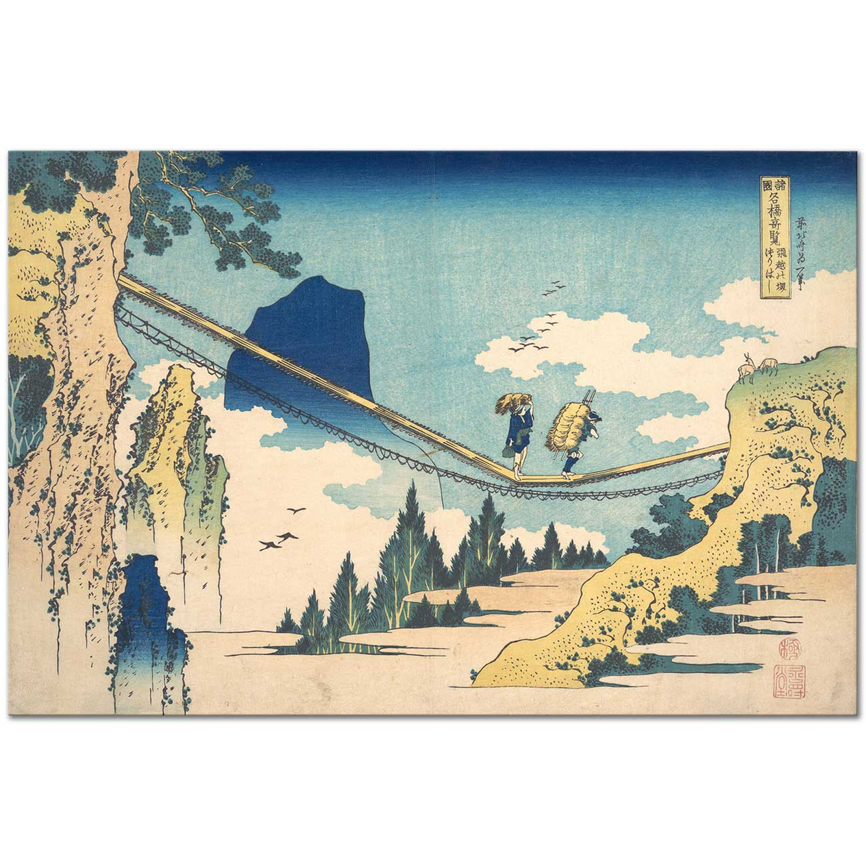 Katsushika Hokusai The Suspension Bridge on the Border ad Etchu Provinces Art Print