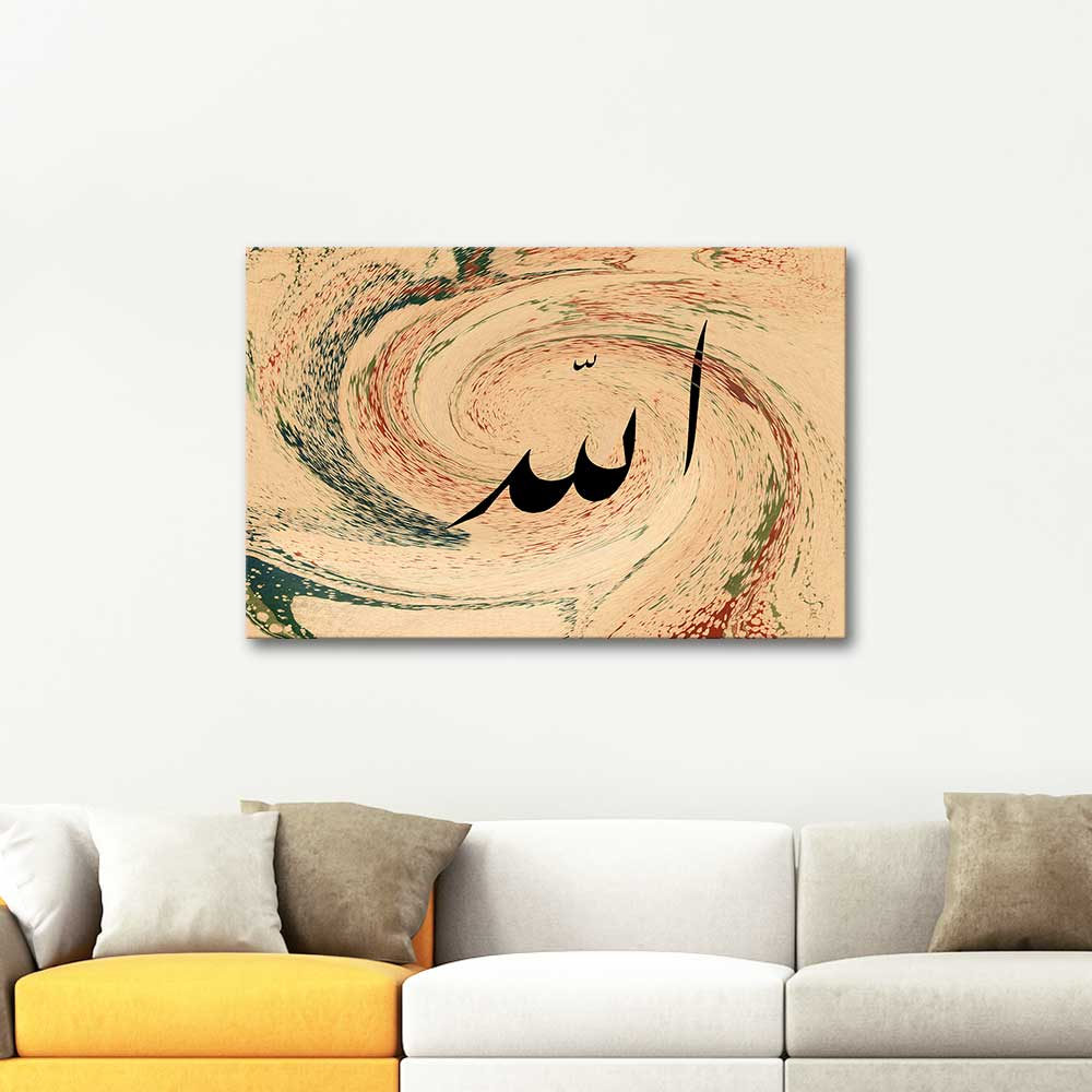 Lafzai Celal Allah Composition Art Print