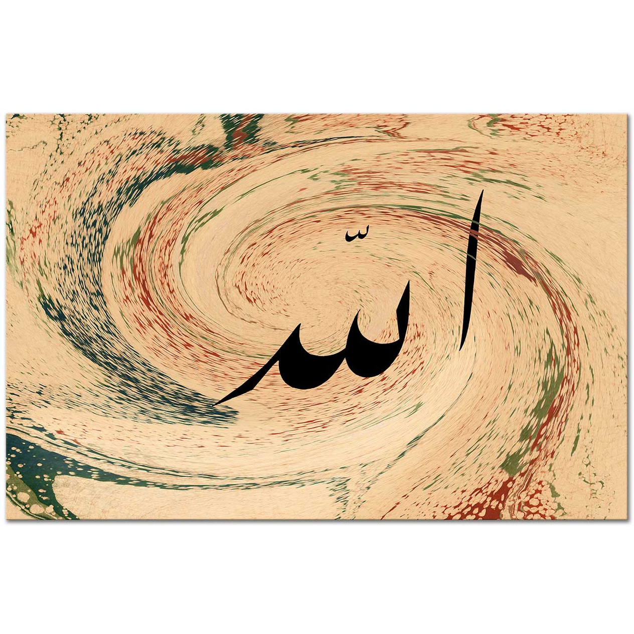 Lafzai Celal Allah Composition Art Print
