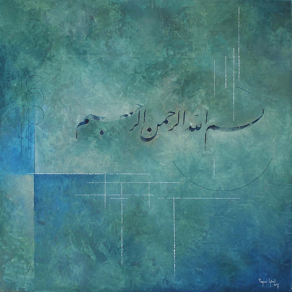 Peyami Gürel, Talik Besmele Composition 06, Original painting