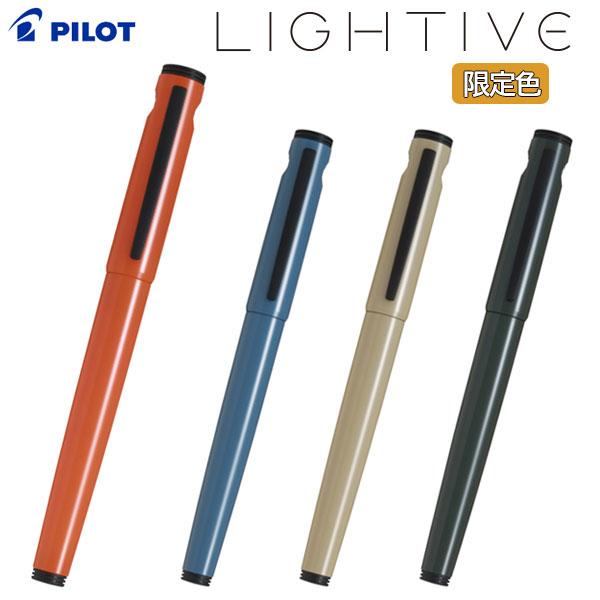 Pilot Limited Edition Lightive Orange Dolma Kalem F Uç