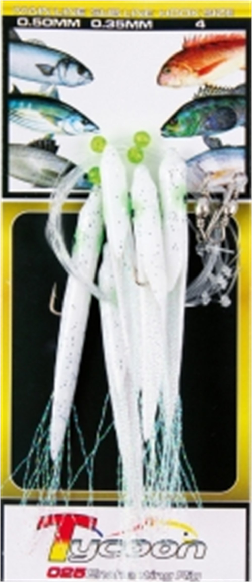 O25 Sea Rig