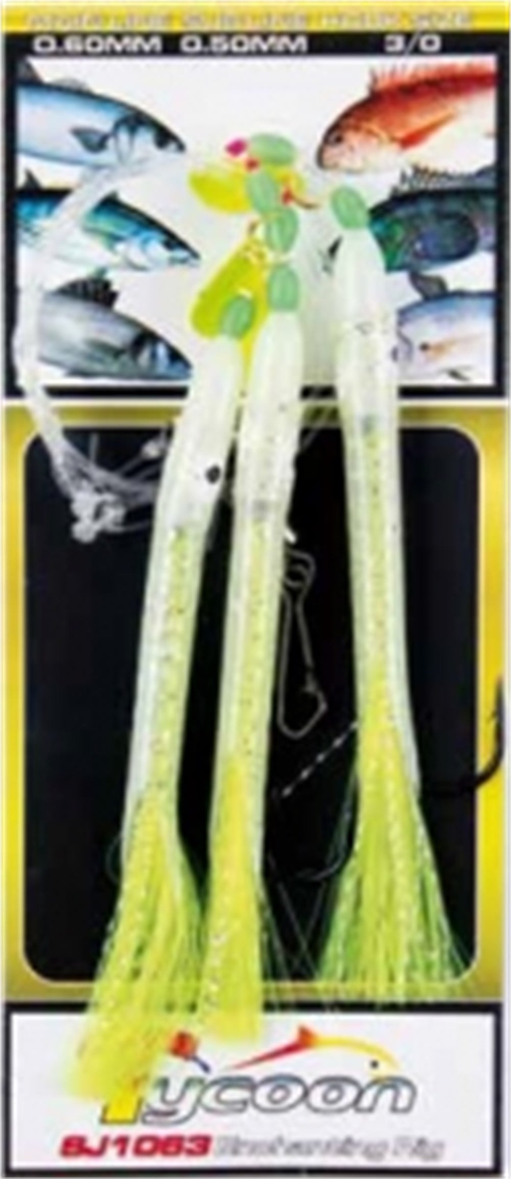 SJ1063SEA RIG