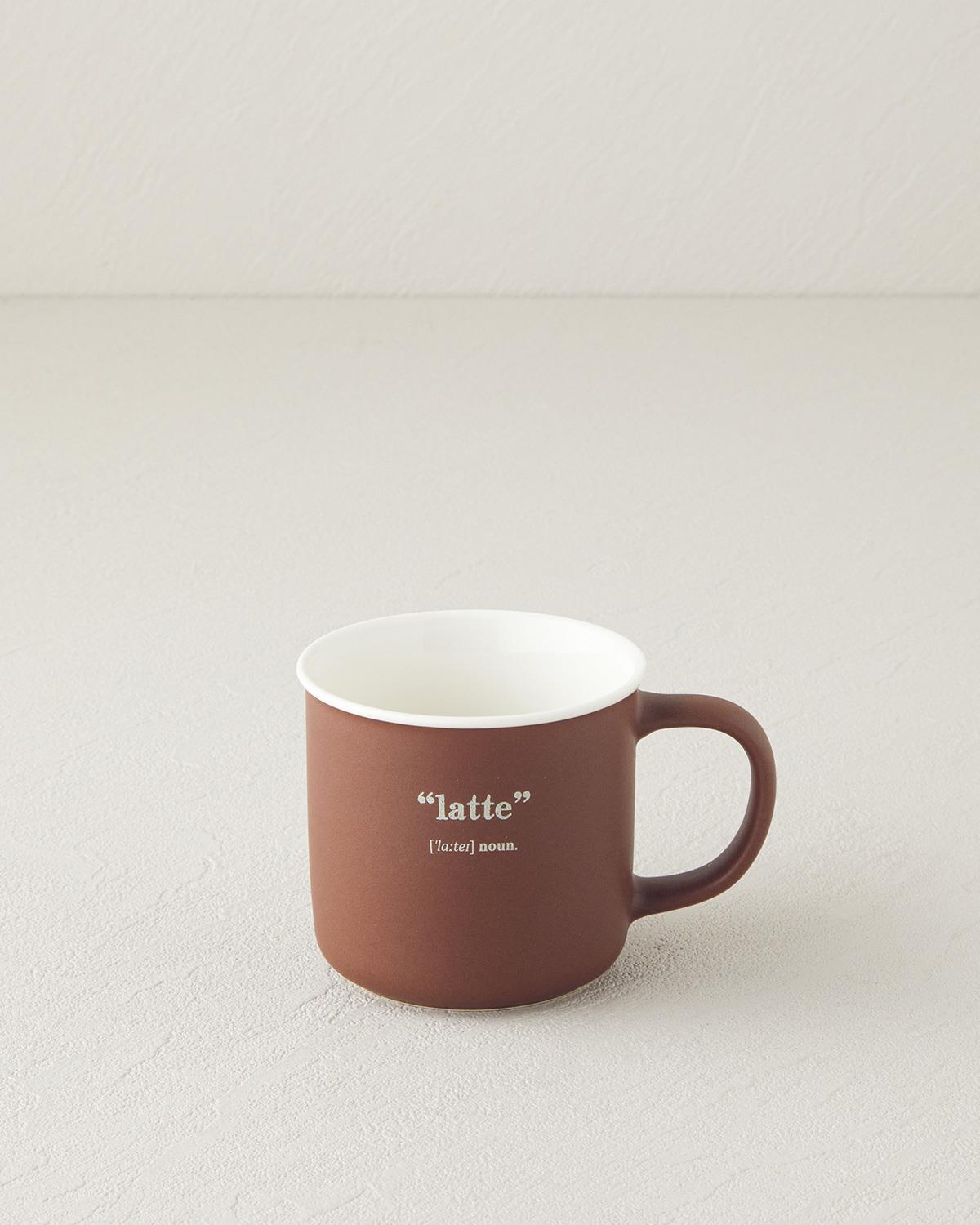 Phoebe Latte New Bone China Kupa 200 ml Kahverengi