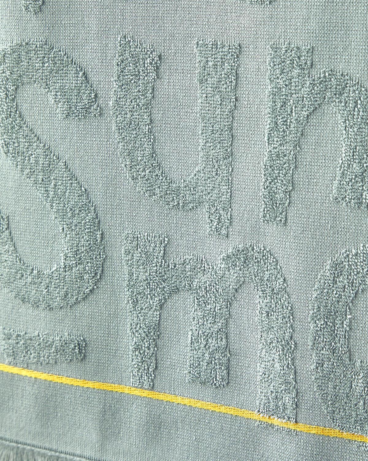 Dynamic Word Pamuklu Plaj Havlusu 70x140 cm Sage