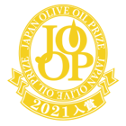 Ödül 2