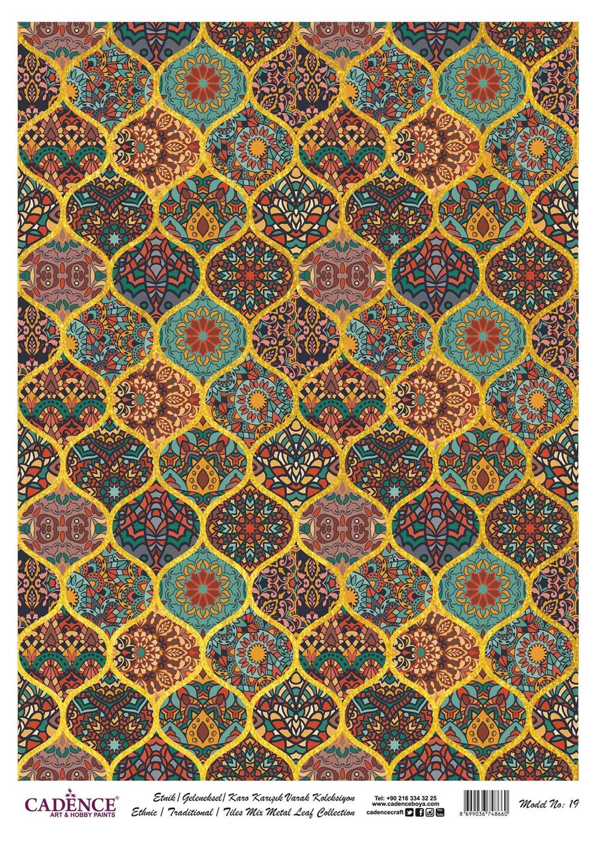 Patterned Printed Gold Leaf Brass Decoupage Model 19