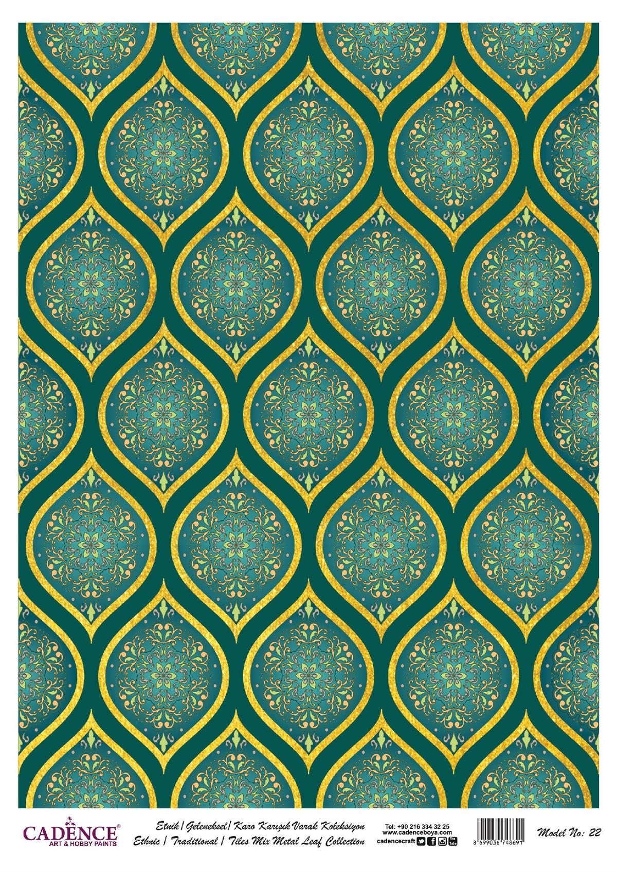 Patterned Printed Silver Foil Brass Decoupage Model 22