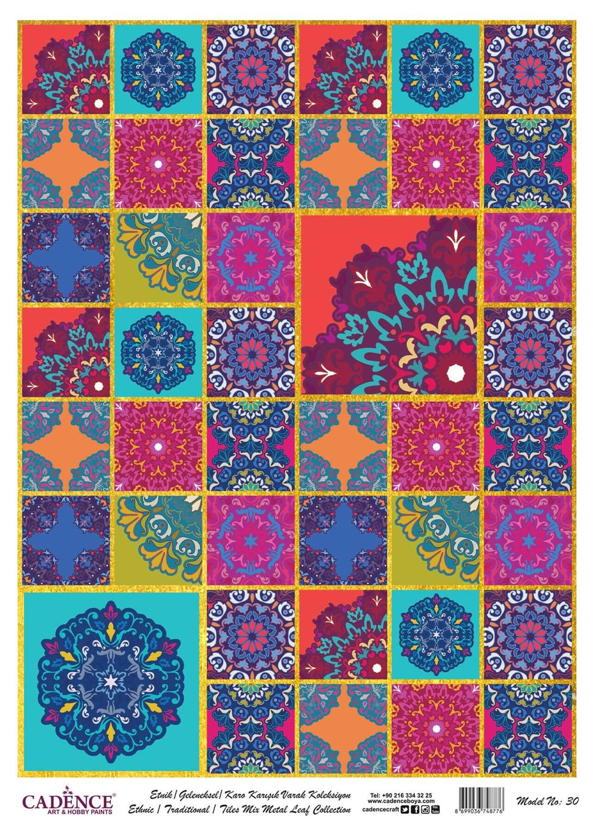 ديكوباج نحاس فضي منقوش ومطبع موديل 30