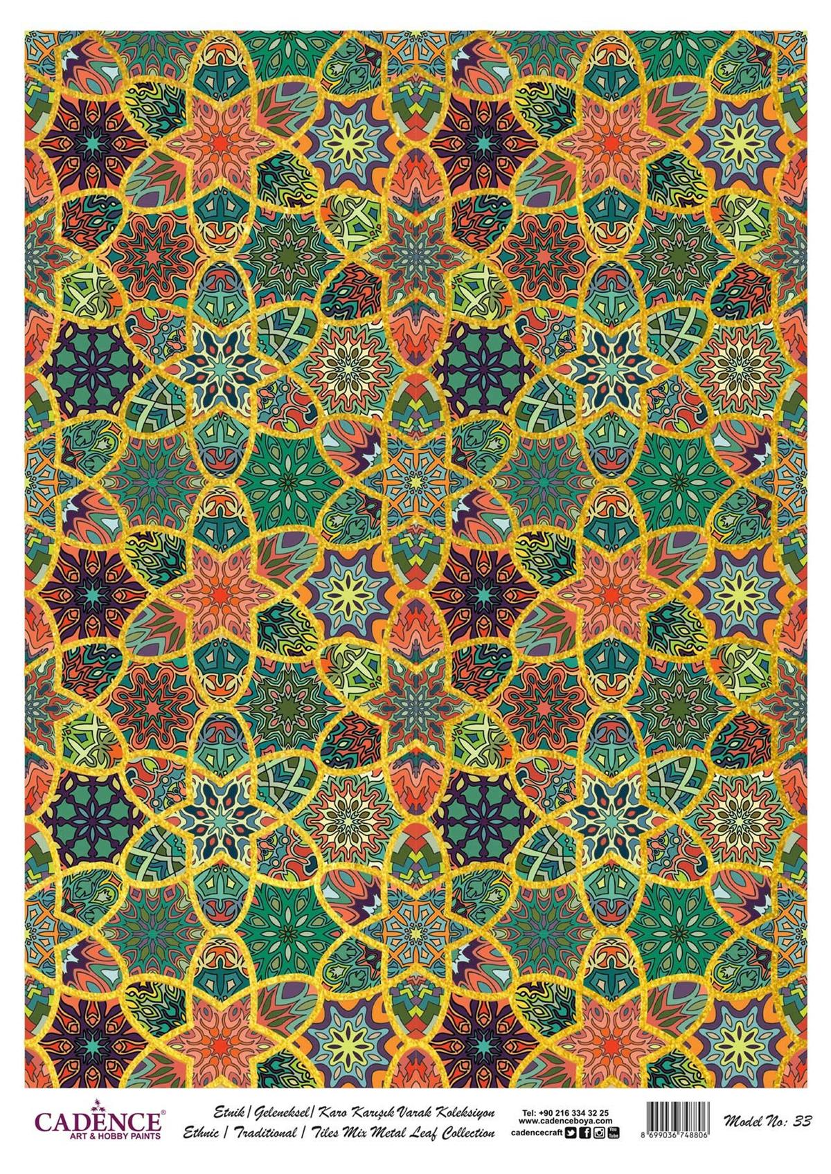 ديكوباج نحاسي مطبوع منقوش عليه ورق فضي موديل 33