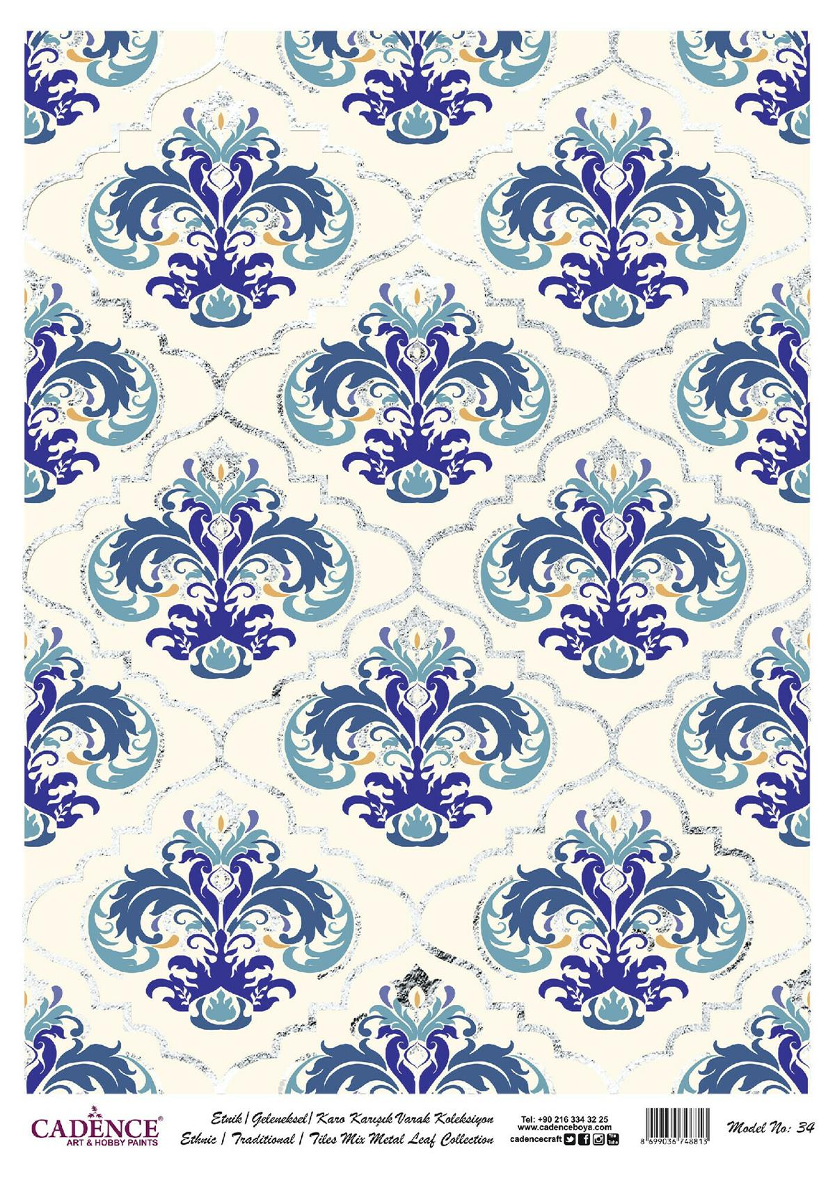 ديكوباج نحاسي مطبوع منقوش عليه ورق فضي موديل 34