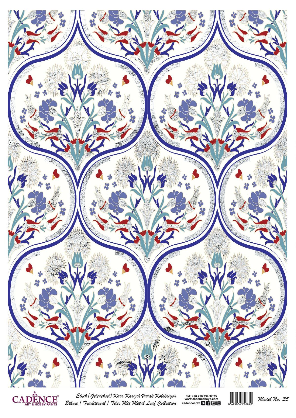 ديكوباج نحاسي منقوش بورق الذهب موديل 35