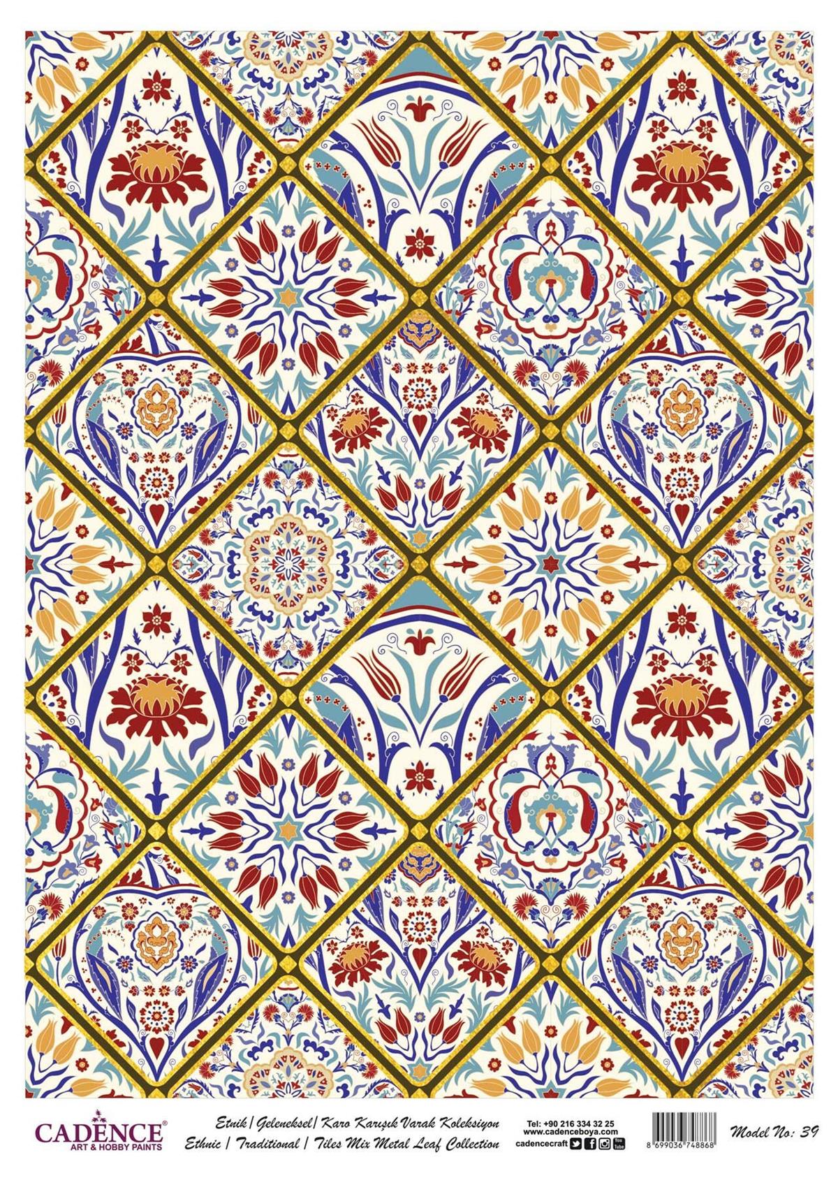 Patterned Printed Silver Foil Brass Decoupage Model 39