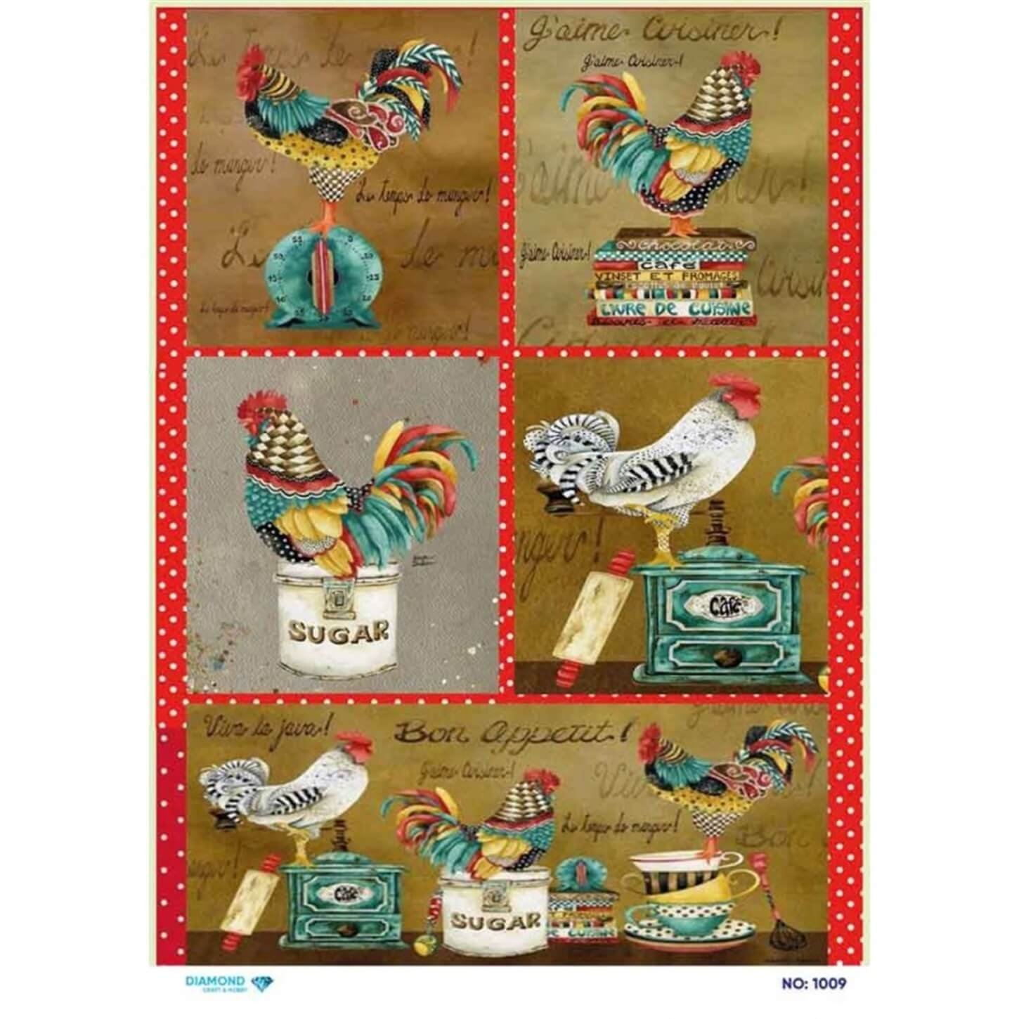 ديكوباج ورق الأرز الماسي 1009