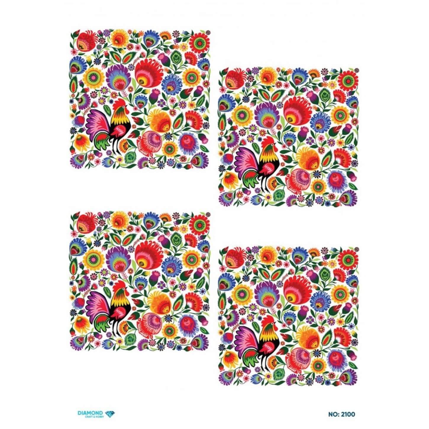 ديكوباج ورق الأرز الماسي 2100