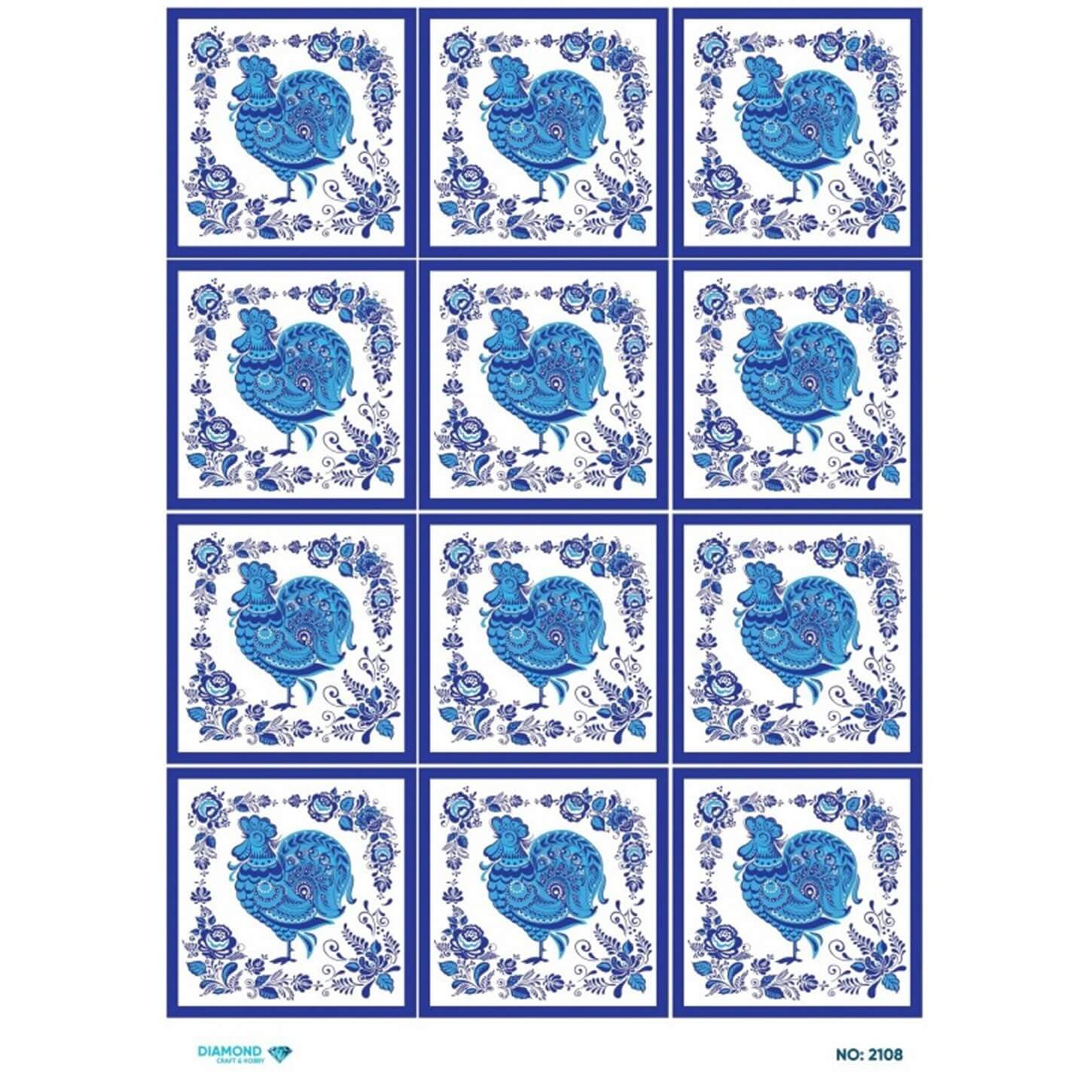 ديكوباج ورق الأرز الماسي 2108