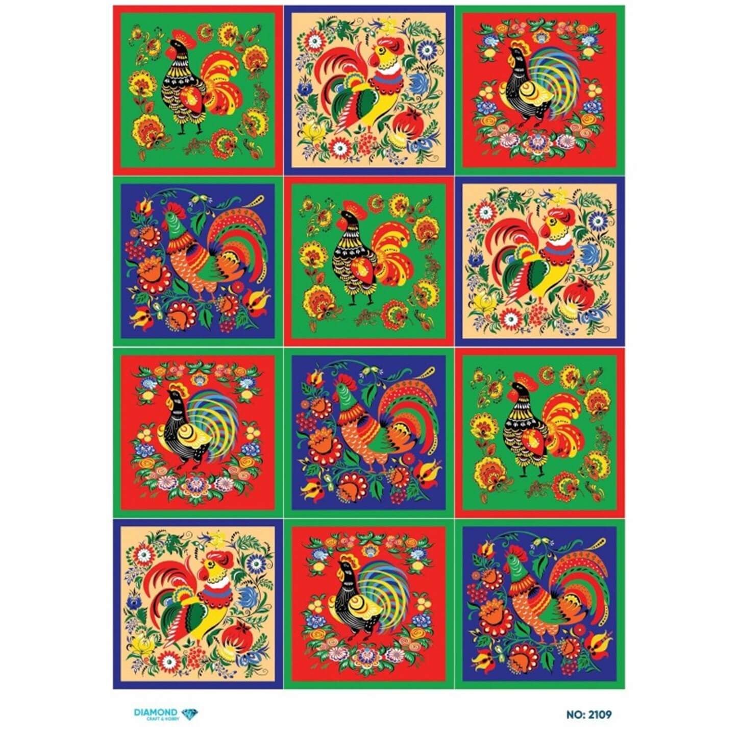 ديكوباج ورق الأرز الماسي 2109