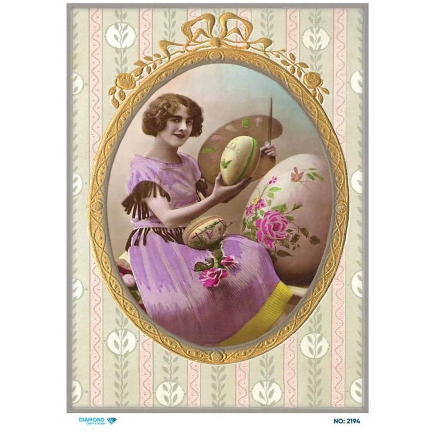 ديكوباج ورق الأرز الماسي 2194