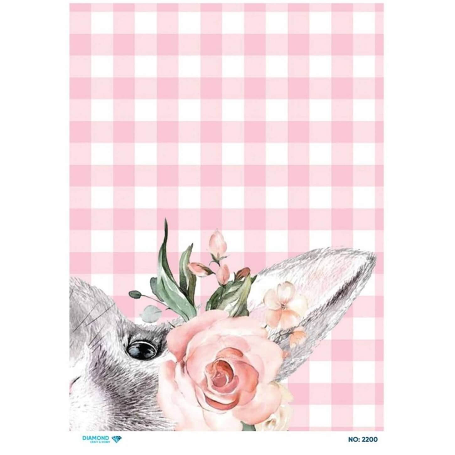 ديكوباج ورق الأرز الماسي 2200