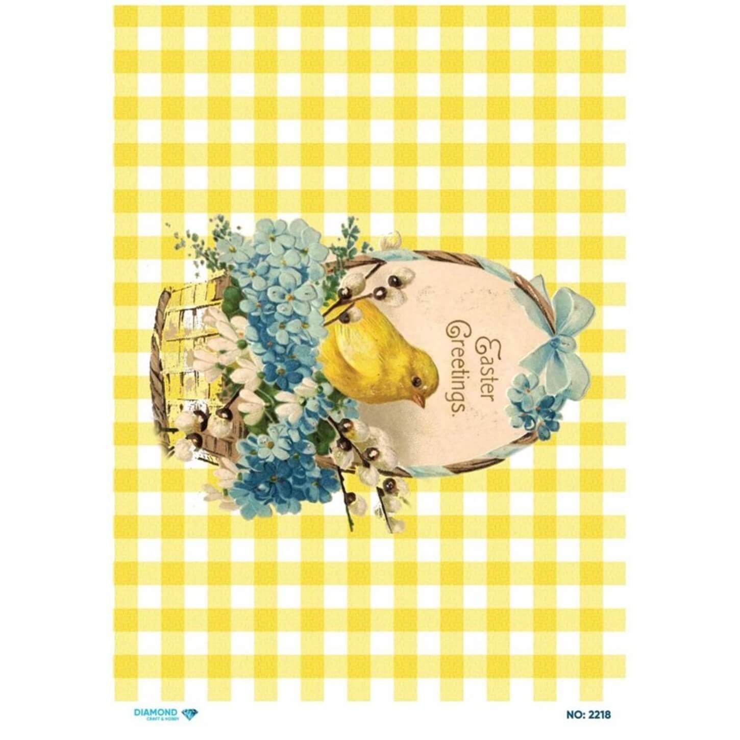 ديكوباج ورق الأرز الماسي 2218