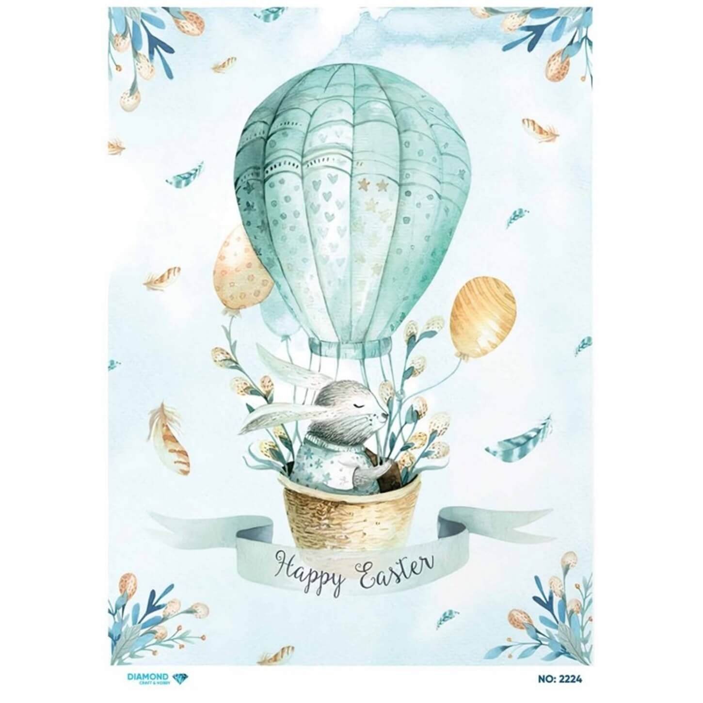 ديكوباج ورق الأرز الماسي 2224