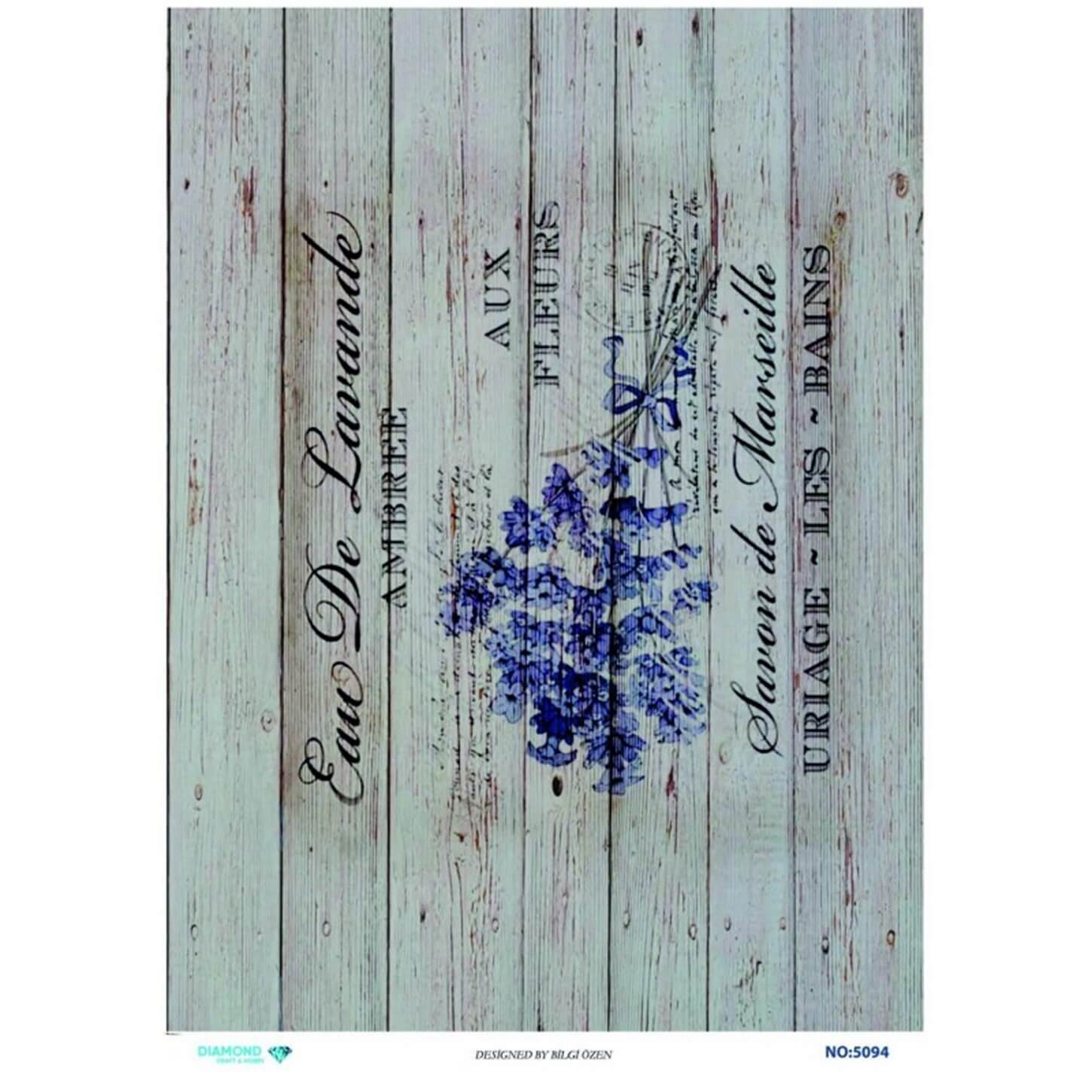 ديكوباج ورق الأرز الماسي 5094