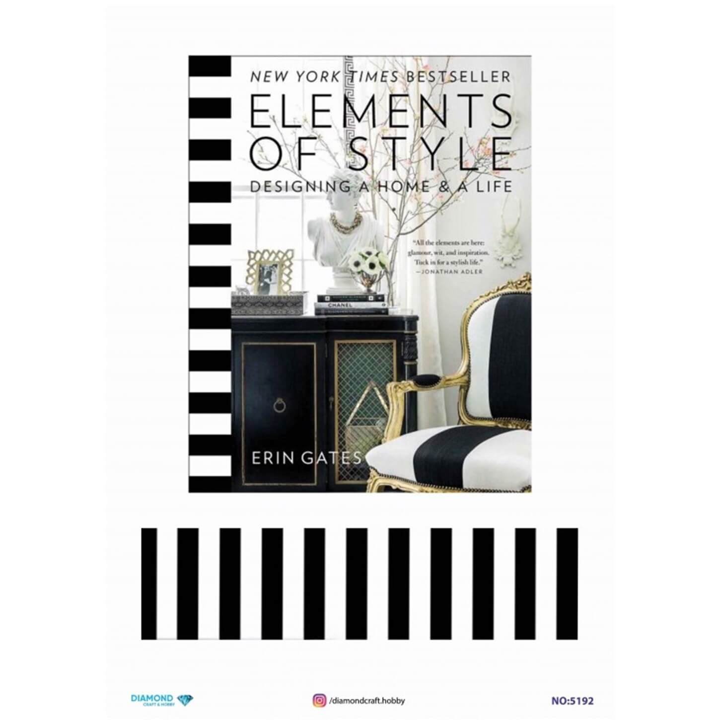 ديكوباج ورق الأرز الماسي 5192